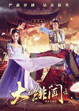 女婿一会叫妈一会叫阿姨什么意思